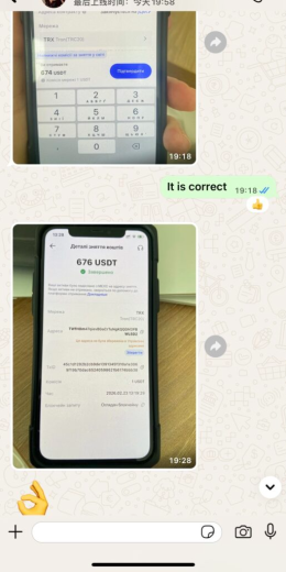 JIETU1782327211309